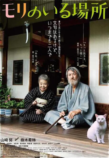 丁香九月婷婷